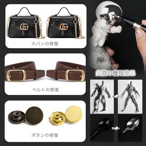 Elegirme 金銅銀メッキペン メッキ塗料 塗るだけでメッキ 1.0mm 3本セット 強い光沢感 メタリック 防水 耐摩耗 鏡面効果 車 プ |  | 03