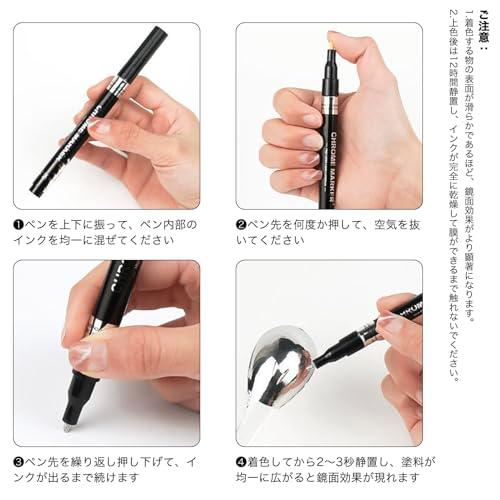 Elegirme 金銅銀メッキペン メッキ塗料 塗るだけでメッキ 1.0mm 3本セット 強い光沢感 メタリック 防水 耐摩耗 鏡面効果 車 プ |  | 05