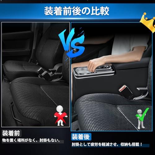 auto spec アームレスト一体型コンソールボックス　S700系車種専用品 auto spec アームレスト一体型コンソールボックス S700系車種専用品