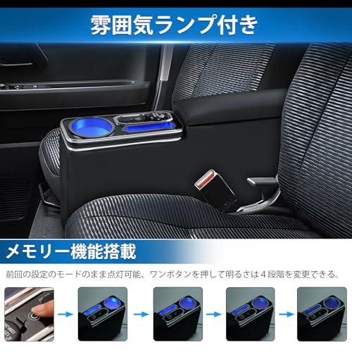 auto spec アームレスト一体型コンソールボックス　S700系車種専用品 auto spec アームレスト一体型コンソールボックス S700系車種