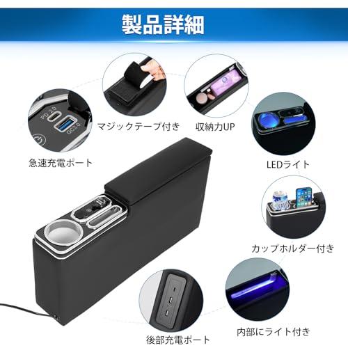 Auto Spec ダイハツ アトレー ハイゼットカーゴ S700系 専用 アームレスト コンソールボックス 車内収納ボックス ATRAI S7 |  | 05