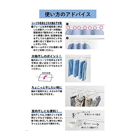 東和産業 洗濯 物干し ハンガー シーツが干せるアルミハンガー JD ピンチ24個付 ホワイト 約206×1.7×19cm |  | 11