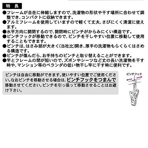 東和産業 洗濯 物干し ハンガー シーツが干せるアルミハンガー JD ピンチ24個付 ホワイト 約206×1.7×19cm |  | 01