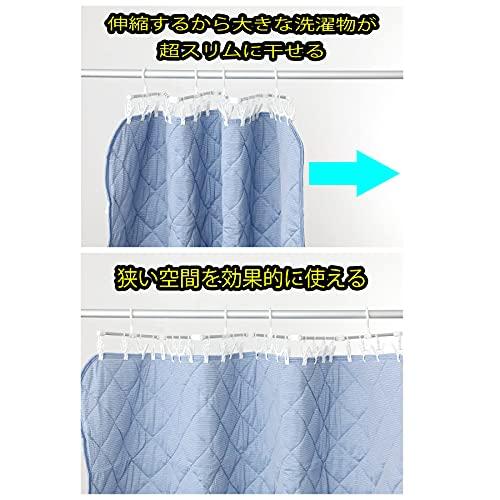 東和産業 洗濯 物干し ハンガー シーツが干せるアルミハンガー JD ピンチ24個付 ホワイト 約206×1.7×19cm |  | 04