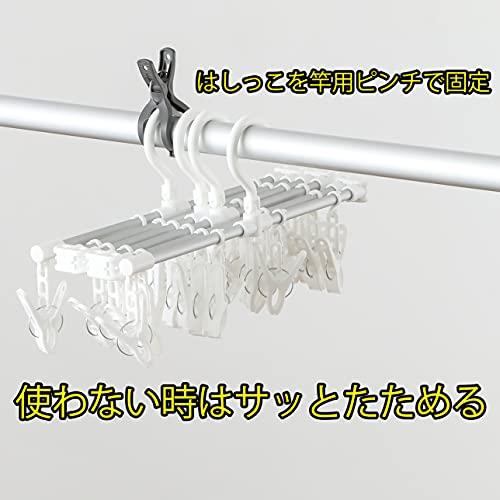 東和産業 洗濯 物干し ハンガー シーツが干せるアルミハンガー JD ピンチ24個付 ホワイト 約206×1.7×19cm |  | 07