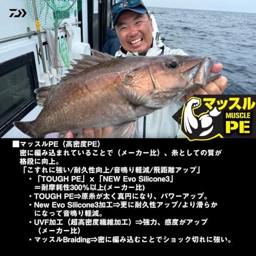 ダイワDAIWA PEライン UVF PEデュラセンサーX8EX+Si3 300m 3号49lb 5カラー |  | 03