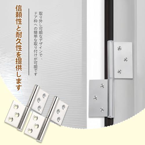 抜き差し丁番2個セットリフトオフヒンジ 旗蝶番 脱着式 ステンレス製 ドアとドアフレームの手軽な分離が可能 360度回転角度 木箱用 ドア用ヒン |  | 02