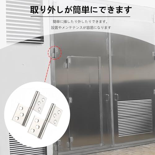 抜き差し丁番2個セットリフトオフヒンジ 旗蝶番 脱着式 ステンレス製 ドアとドアフレームの手軽な分離が可能 360度回転角度 木箱用 ドア用ヒン |  | 03
