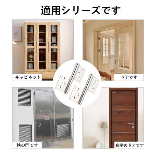 抜き差し丁番2個セットリフトオフヒンジ 旗蝶番 脱着式 ステンレス製 ドアとドアフレームの手軽な分離が可能 360度回転角度 木箱用 ドア用ヒン |  | 04