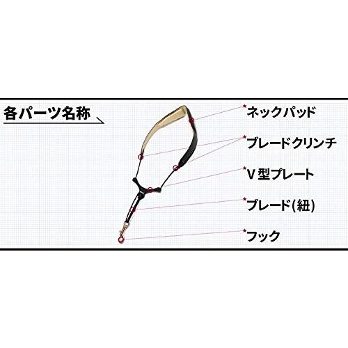 B.AIR ビーエアー BIRD STRAP サックス用ストラップ