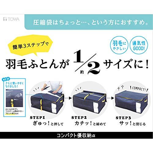 東和産業 コンパクト優収納アルファ M グレー |  | 02