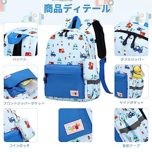 Mygreen リュック 子供 キッズ A4対応 軽量 幼稚園 通園 入園 入学 恐竜柄 |  | 03