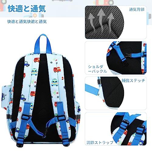 Mygreen リュック 子供 キッズ A4対応 軽量 幼稚園 通園 入園 入学 恐竜柄 |  | 04