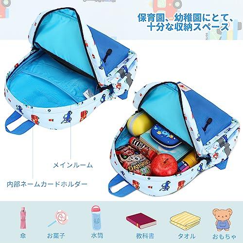 Mygreen リュック 子供 キッズ A4対応 軽量 幼稚園 通園 入園 入学 恐竜柄 |  | 05