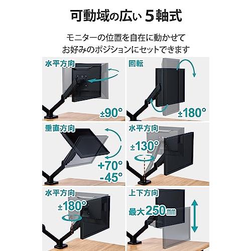 エレコム モニターアーム デュアル 2画面 17~32インチ対応 耐荷重:9kg ガス式 VESA規格対応 ブラック DPA-DS02BK |  | 03