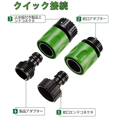 WETARENDA 散水管コネクタ 10個セット 蛇口 ホース ジョイント 3/4めねじと3/4おねじ 散水管継手 蛇口 コネクター アダプター |  | 02