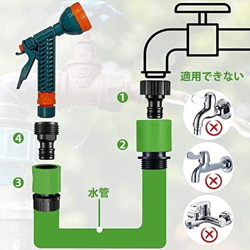 WETARENDA 散水管コネクタ 10個セット 蛇口 ホース ジョイント 3/4めねじと3/4おねじ 散水管継手 蛇口 コネクター アダプター |  | 03