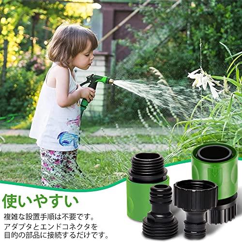 WETARENDA 散水管コネクタ 10個セット 蛇口 ホース ジョイント 3/4めねじと3/4おねじ 散水管継手 蛇口 コネクター アダプター |  | 04