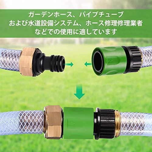 WETARENDA 散水管コネクタ 10個セット 蛇口 ホース ジョイント 3/4めねじと3/4おねじ 散水管継手 蛇口 コネクター アダプター |  | 05