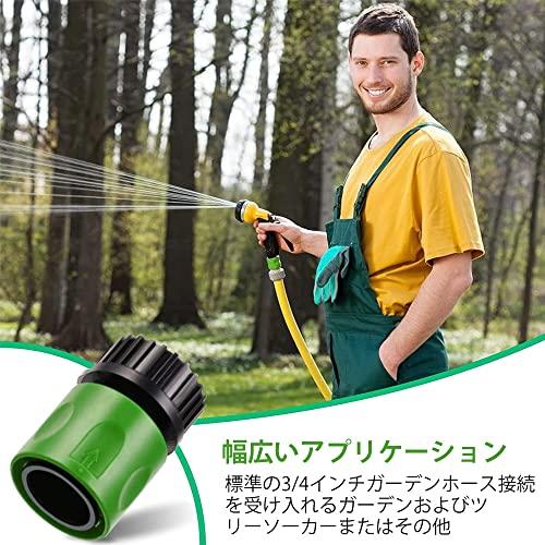 WETARENDA 散水管コネクタ 10個セット 蛇口 ホース ジョイント 3/4めねじと3/4おねじ 散水管継手 蛇口 コネクター アダプター |  | 06