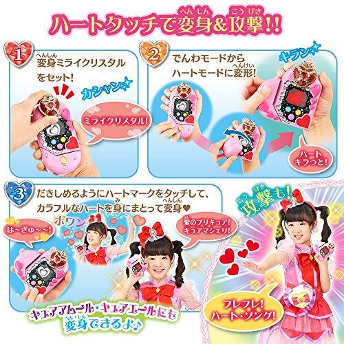 HUGはぐっとプリキュア 変身タッチフォン プリハートDX キュア HUGはぐっとプリキュア 変身タッチフォン プリハートDX キュア