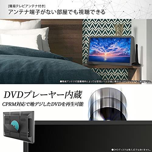 東京Deco 17V型 ポータブル 液晶テレビ DVDプレーヤー付き フルセグ搭載 17.0インチ 録画機能搭載 TVもDVDも楽しめる 3wa｜solvertex｜03