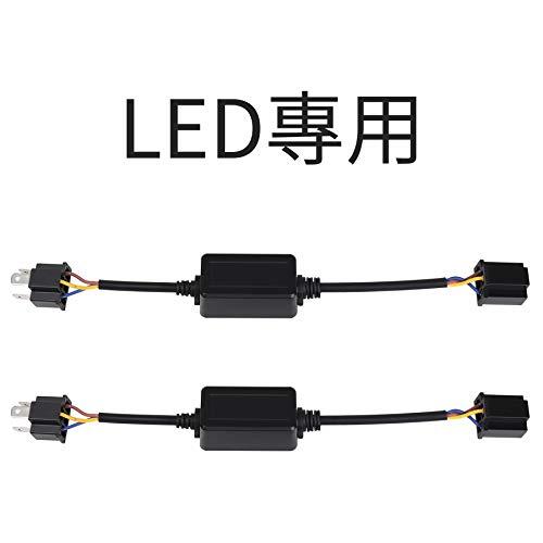 MOVOTOR プラスコントロールに変換するリレーキット 極性変換リレー マイナスコントロール車用マルチリレーユニットH4 12V/24V車専用 |  | 03