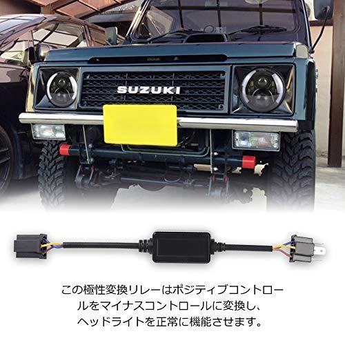 MOVOTOR プラスコントロールに変換するリレーキット 極性変換リレー マイナスコントロール車用マルチリレーユニットH4 12V/24V車専用 |  | 04