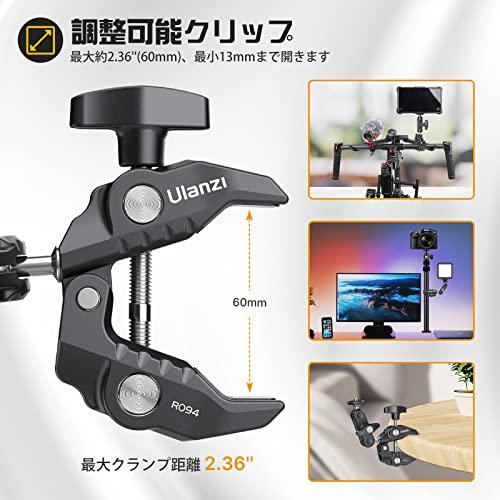 Ulanzi スーパークランプ ボールヘッドアーム 4個セット Ulanzi スーパークランプ ボールヘッドアーム 緩み防止 蟹バサミ