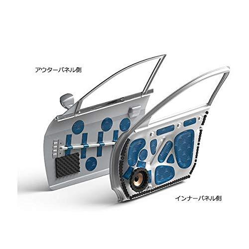 オーディオテクニカ AT-AQ405 ドアチューニングキット