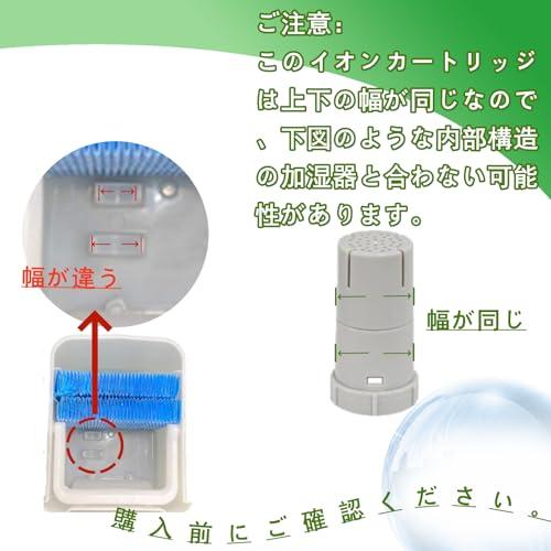 FZ-AG01K1 イオンカートリッジ 加湿空気清浄機用 fz-ag01k1 fz-ag01k2 加湿フィルター 互換品 1枚入り |  | 02