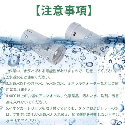 FZ-AG01K1 イオンカートリッジ 加湿空気清浄機用 fz-ag01k1 fz-ag01k2 加湿フィルター 互換品 1枚入り |  | 06