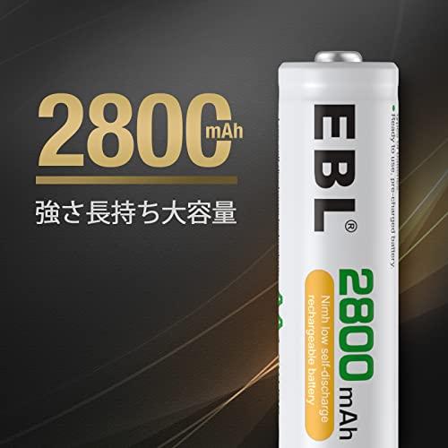 EBL 単3電池 充電式 8個 パック 2800mAh ニッケル水素充電 単三電池 充電池 単3 単3充電池 単三充電池 |  | 01