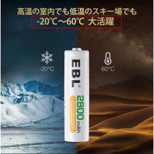 EBL 単3電池 充電式 8個 パック 2800mAh ニッケル水素充電 単三電池 充電池 単3 単3充電池 単三充電池 |  | 06