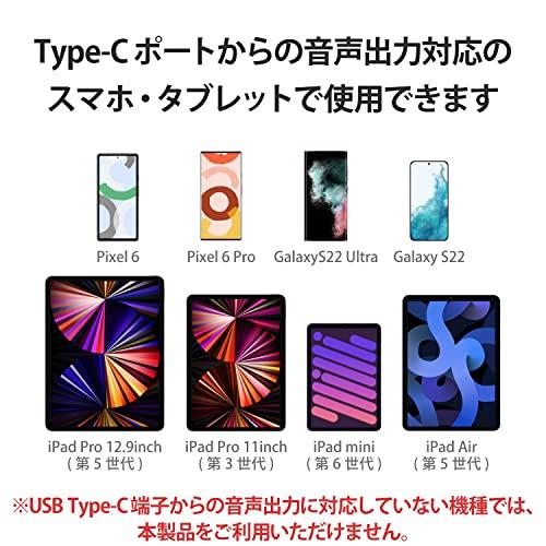 エレコム オーディオアダプタ USB-C & 3.5mm DAC搭載 ハイレゾ対応  充電/音楽/通話  USB Power Delivery対 |  | 06