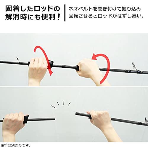 ダイワDAIWA ネオベルトB ブラック |  | 03