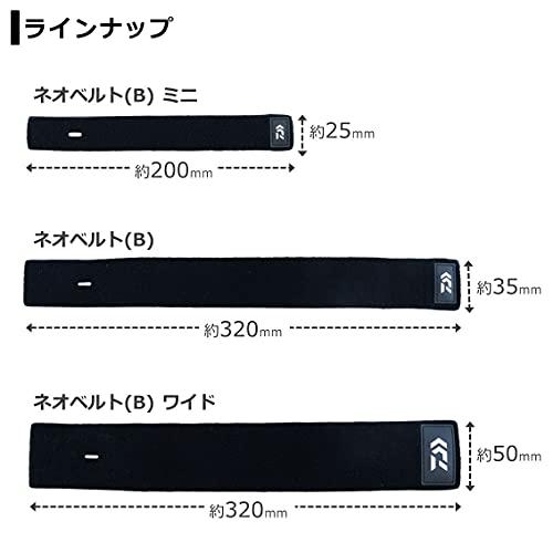 ダイワDAIWA ネオベルトB ブラック |  | 05