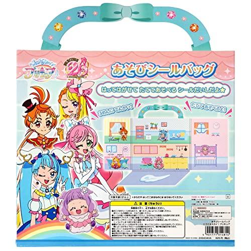 サンスター文具 あそびシールバッグ ひろがるスカイ プリキュア 2494340A |  | 02