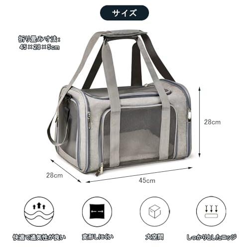 BTtime ペットキャリーバッグ 猫用キャリングバッグ 折りたたみ式 ペットキャリー 中・大型猫用・小型犬 飛び出し防止 傷防止 ベルト脱着可 |  | 01