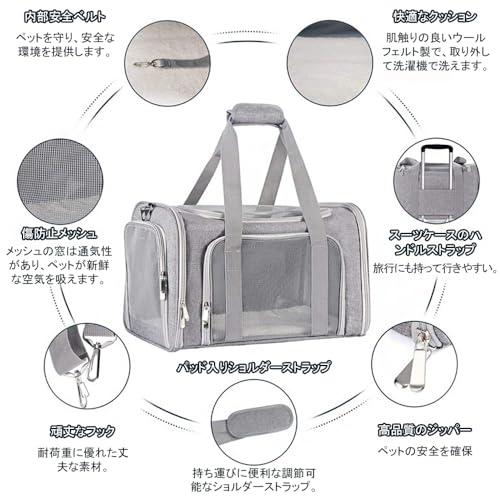 BTtime ペットキャリーバッグ 猫用キャリングバッグ 折りたたみ式 ペットキャリー 中・大型猫用・小型犬 飛び出し防止 傷防止 ベルト脱着可 |  | 02