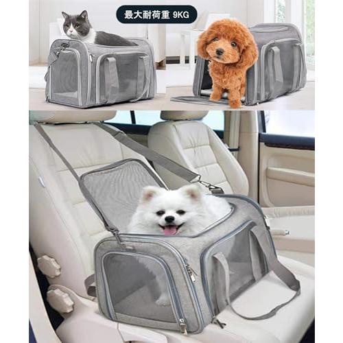 BTtime ペットキャリーバッグ 猫用キャリングバッグ 折りたたみ式 ペットキャリー 中・大型猫用・小型犬 飛び出し防止 傷防止 ベルト脱着可 |  | 05