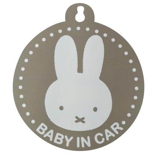 miffy ミッフィー 両面カーサイン/カーサイン/車用品/カーグッズ/カー用品/両面/吸盤/ミッフィーグッズ/カワイイ/キャラクター BAB |  | 01