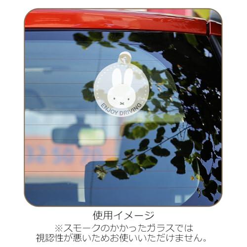 miffy ミッフィー 両面カーサイン/カーサイン/車用品/カーグッズ/カー用品/両面/吸盤/ミッフィーグッズ/カワイイ/キャラクター BAB |  | 02