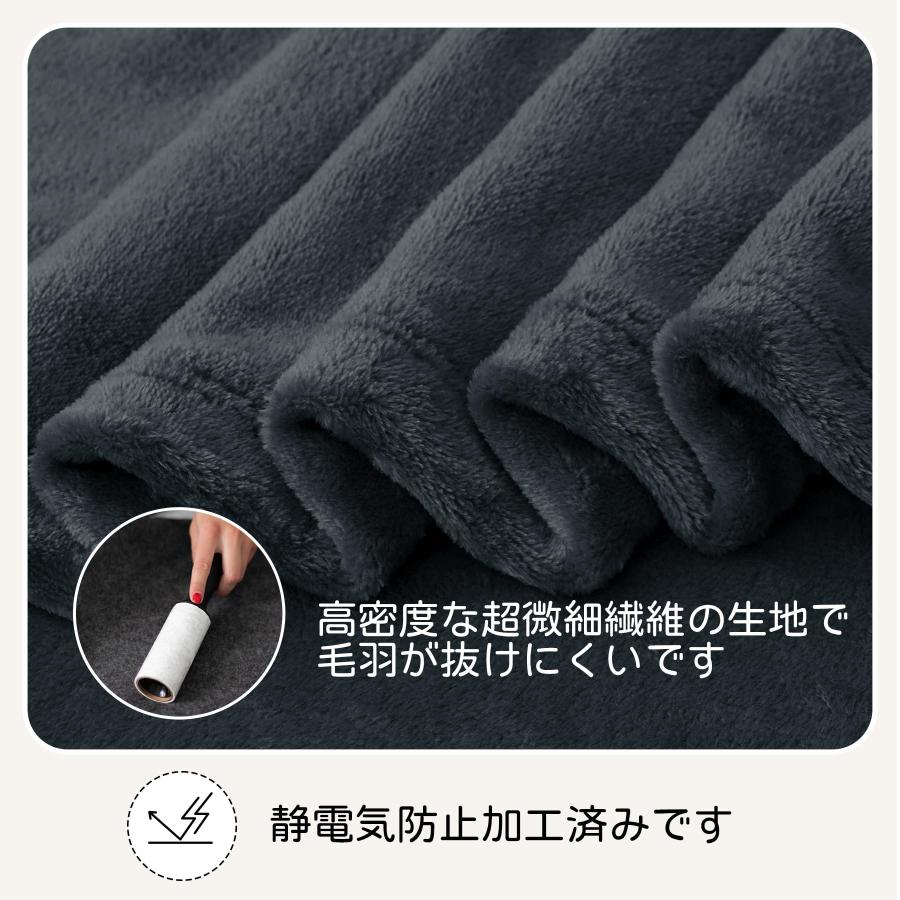 ブランケット 夏 毛布 シングル おしゃれ 冷房 140x200cm 黒 ブラック 洗える 夏用 フランネル もうふ マイクロファイバー フリー |  | 05