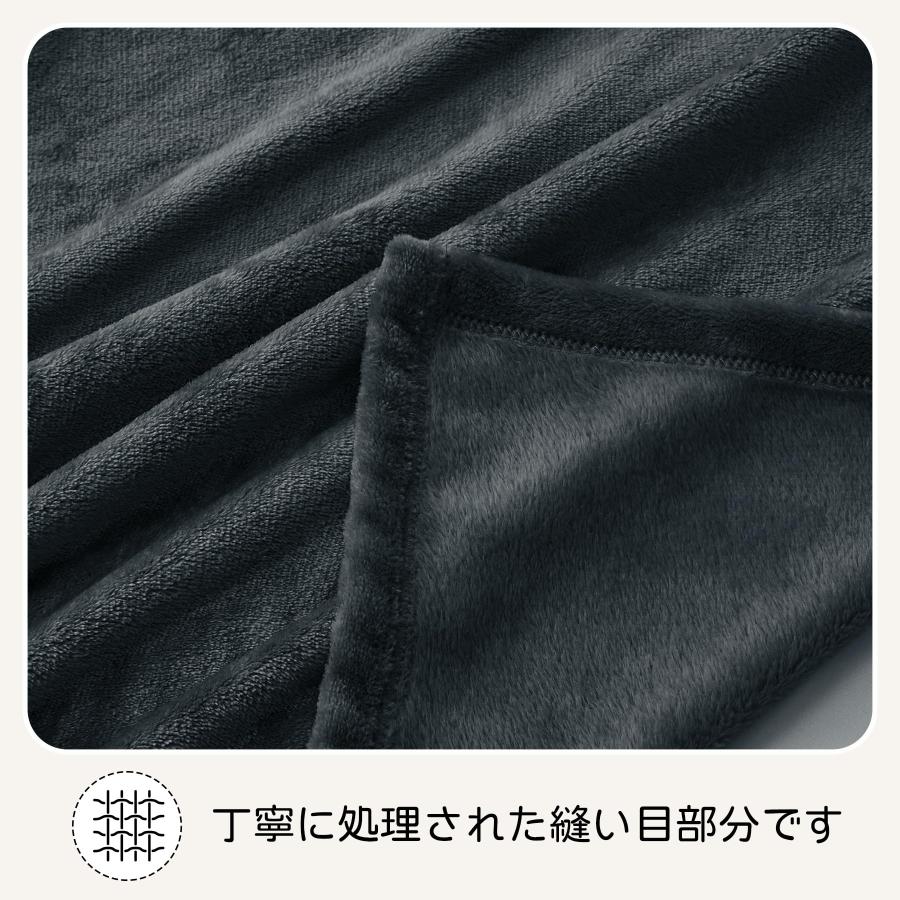 ブランケット 夏 毛布 シングル おしゃれ 冷房 140x200cm 黒 ブラック 洗える 夏用 フランネル もうふ マイクロファイバー フリー |  | 06