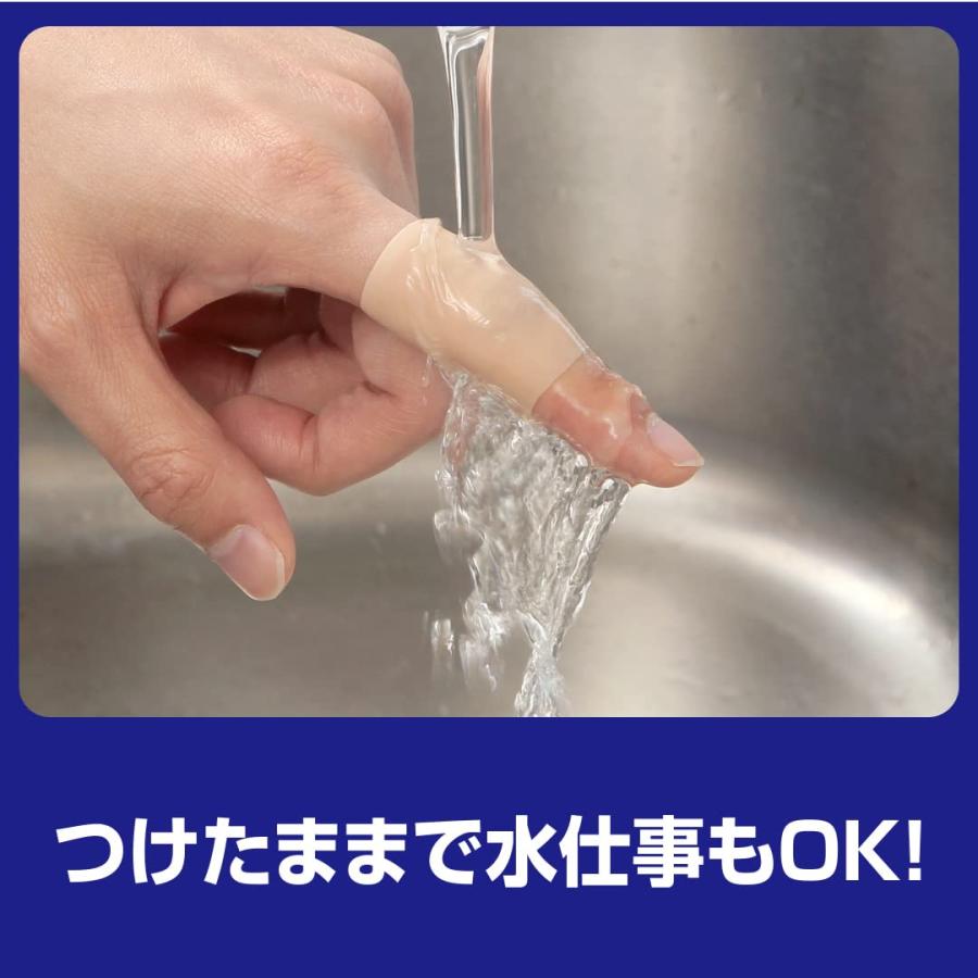 サイプラス 指らーく ひびサポート ガサガサ指 ゲル素材 指保湿 指サポーター |  | 02