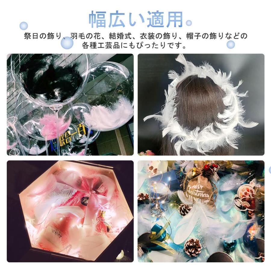 サムコス 羽シャワー フェザーシャ羽シャワー フェザーシャワー 200枚 羽 たっぷり 羽根 たっぷり 手芸材料 飾りフェザー DIY装飾小物 |  | 04