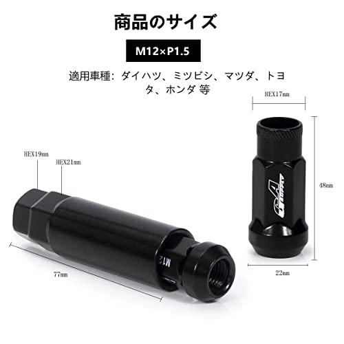 GAsupply ホイールナット M12xP1.5 テーパー座60° ロングナット 貫通タイプ レーシングナット スチール製 ソケット付き 20 |  | 03