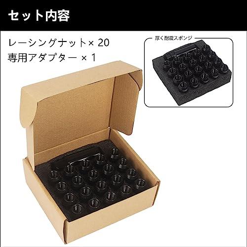 GAsupply ホイールナット M12xP1.5 テーパー座60° ロングナット 貫通タイプ レーシングナット スチール製 ソケット付き 20 |  | 04