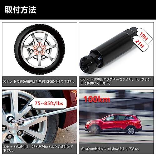 GAsupply ホイールナット M12xP1.5 テーパー座60° ロングナット 貫通タイプ レーシングナット スチール製 ソケット付き 20 |  | 05